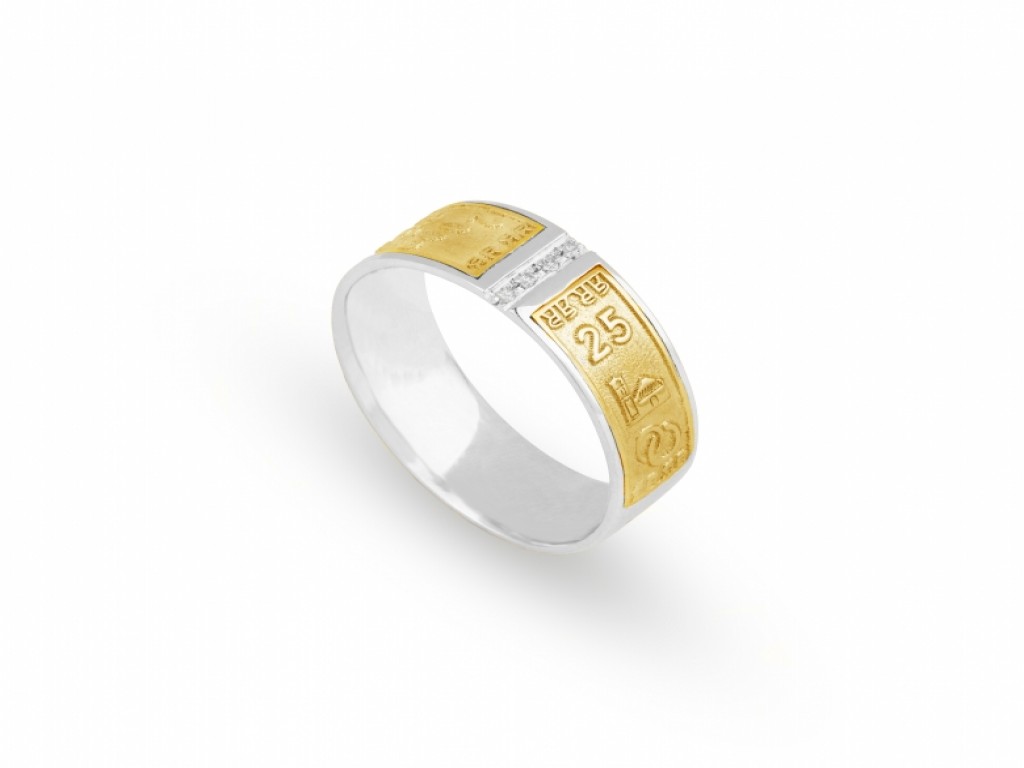 Aliança de Casamento Ouro Amarelo e Branco com Diamantes ALR004105A