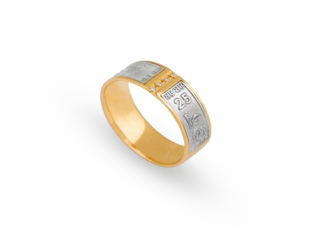 Aliança de Casamento Ouro Amarelo e Branco com Diamantes ALR004105