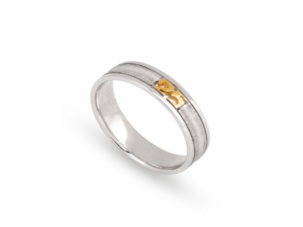 Alianças 25 Anos Ouro Amarelo e Branco sem Brilhantes ALR002333B